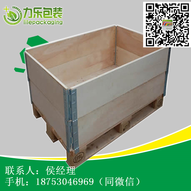 危险品木箱